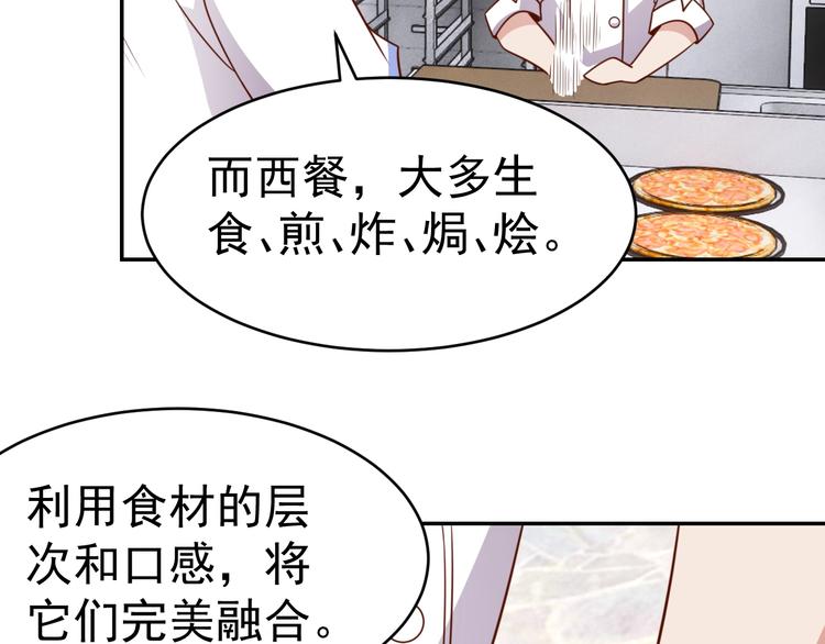 第22话  影流之主55