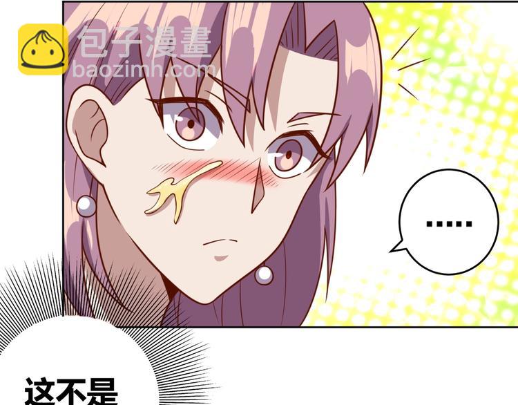 第3话 惩治恶毒老板娘88