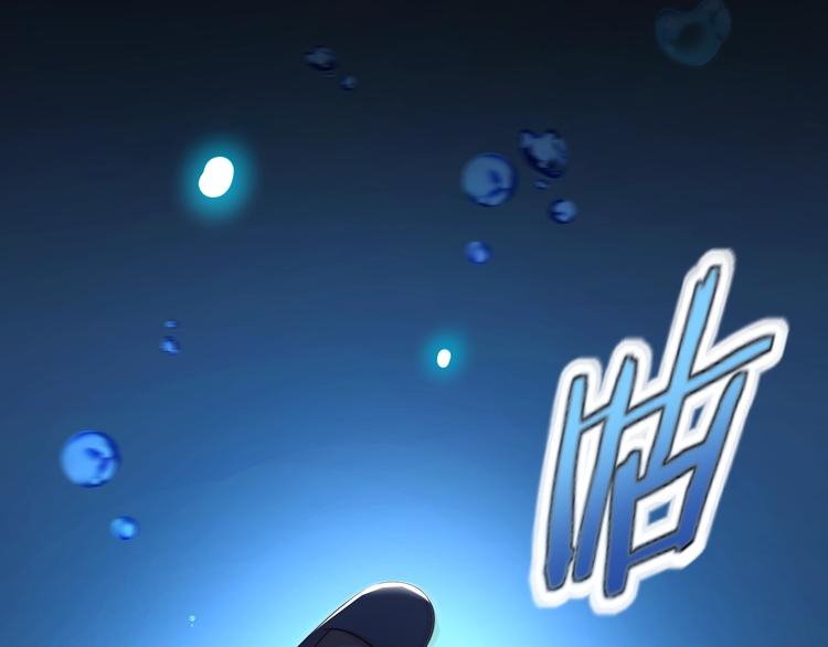 第1话 因吃饭而暴毙63
