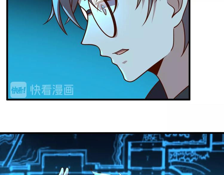 第10话 地震啦40