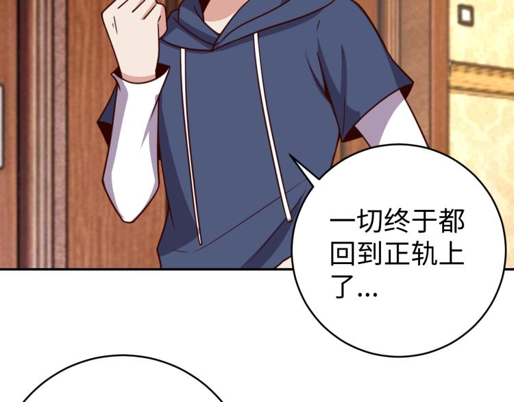 第37话 背后的人97