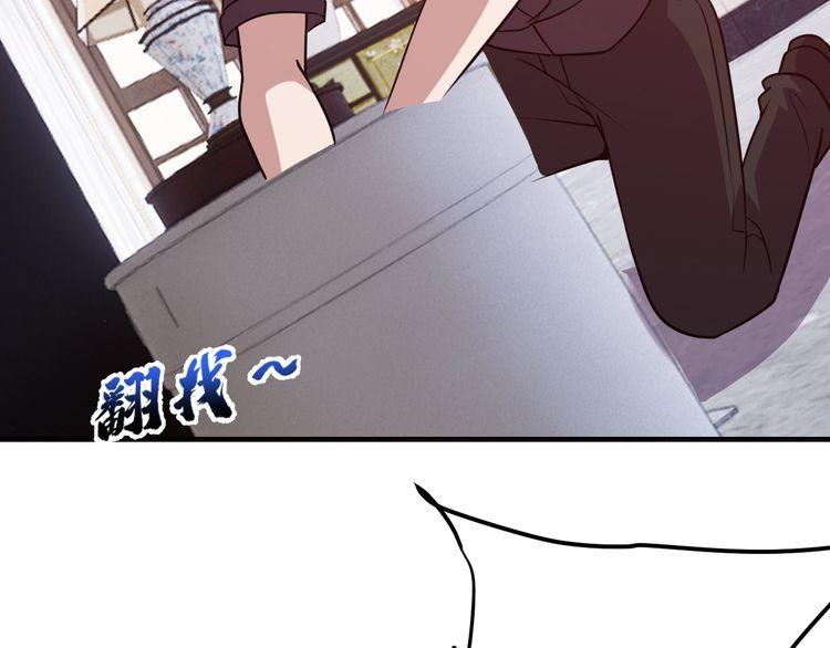 第72话神秘少女104