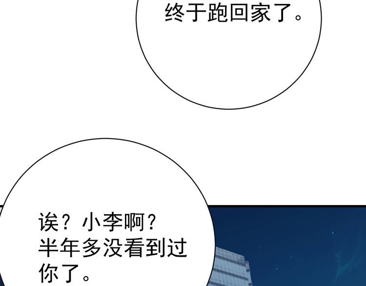 第73话选择困难119