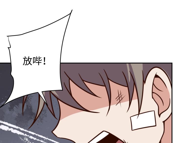 第 38话 引导者92