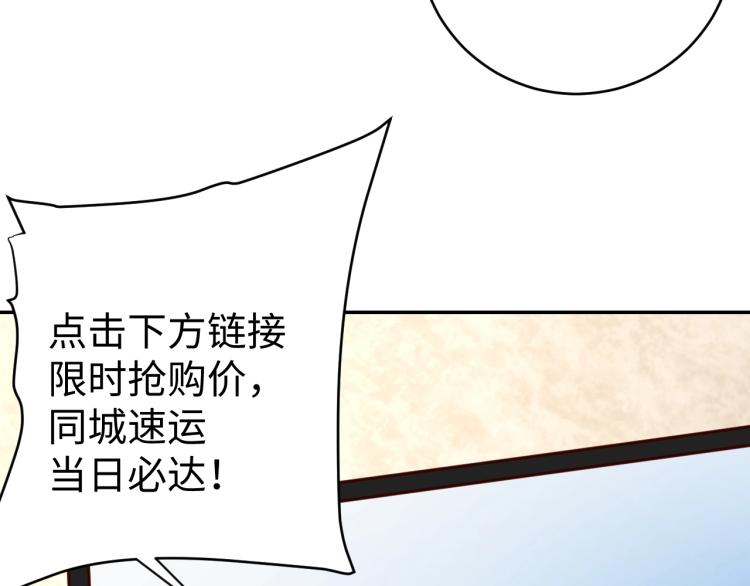 第39话 特效药问世41