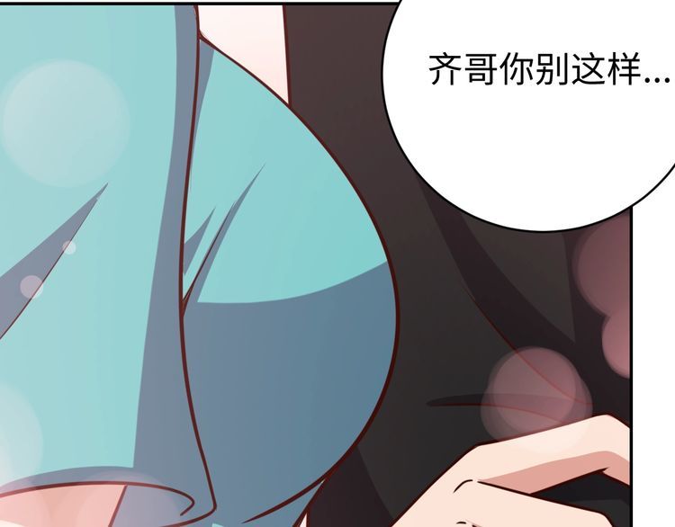 第55话丢脸15