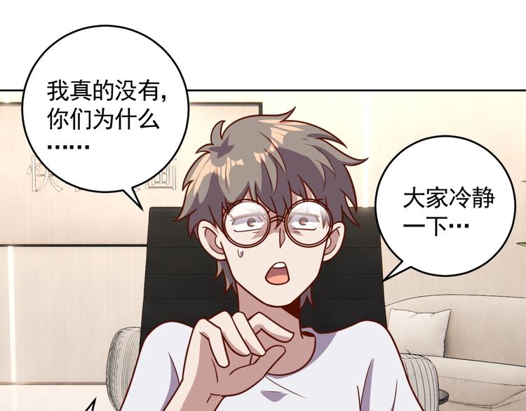 第7话 神秘土豪55