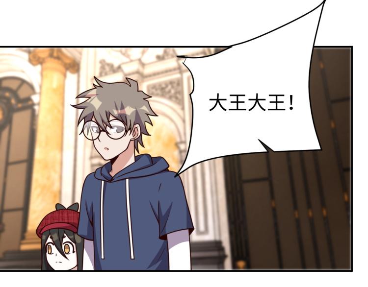 第37话 背后的人72