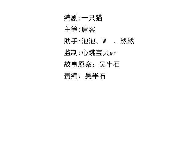 第53话毁约22