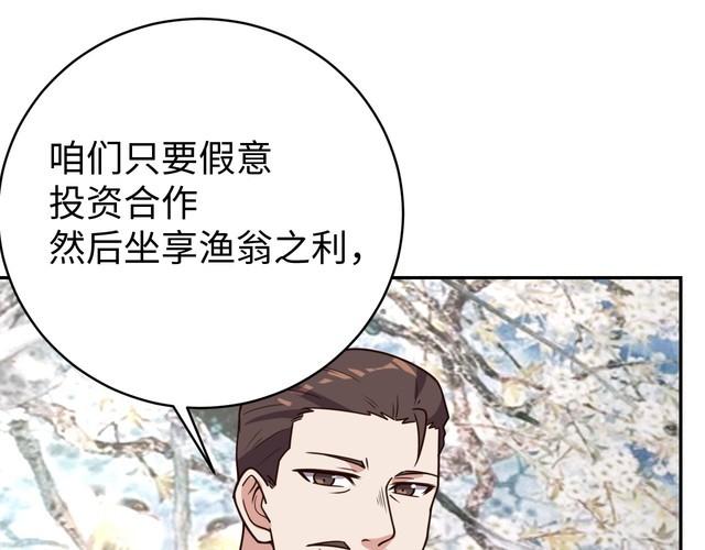 第40话吃官司15
