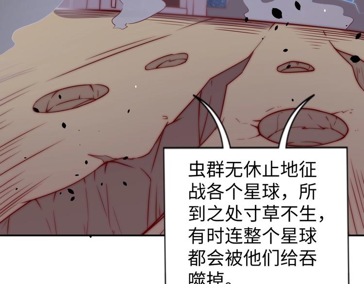 第27话 我是女王？63