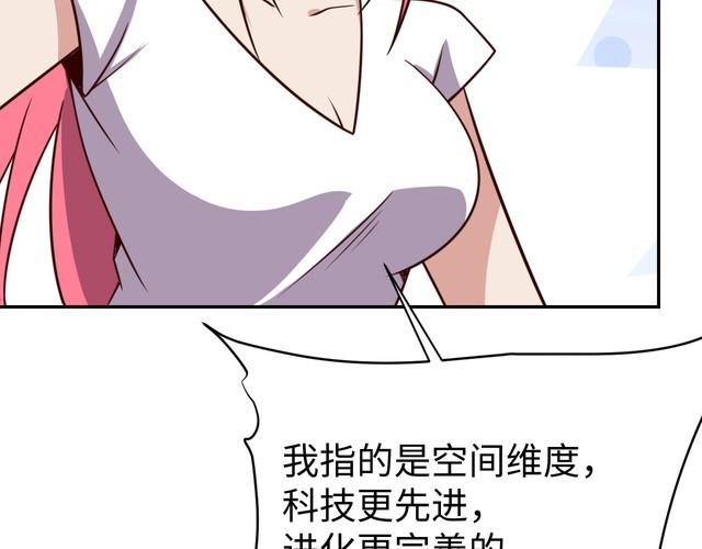 第43话往事23