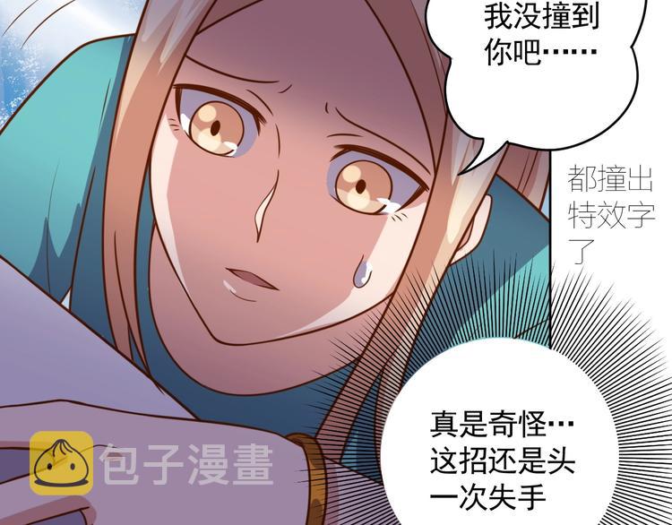 第4话 反击绿茶55