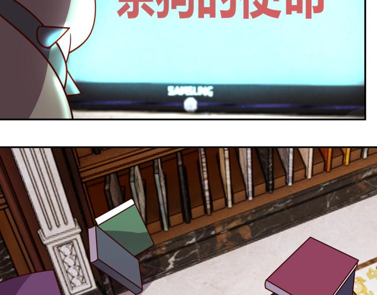 第37话 背后的人91