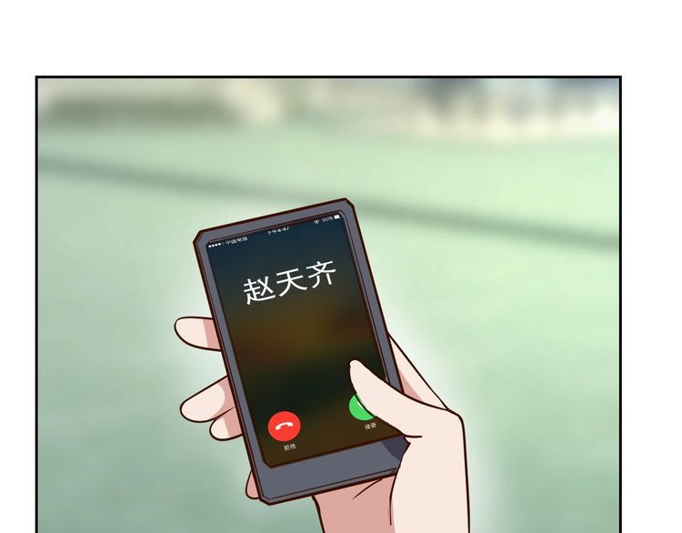 第64话打工人13