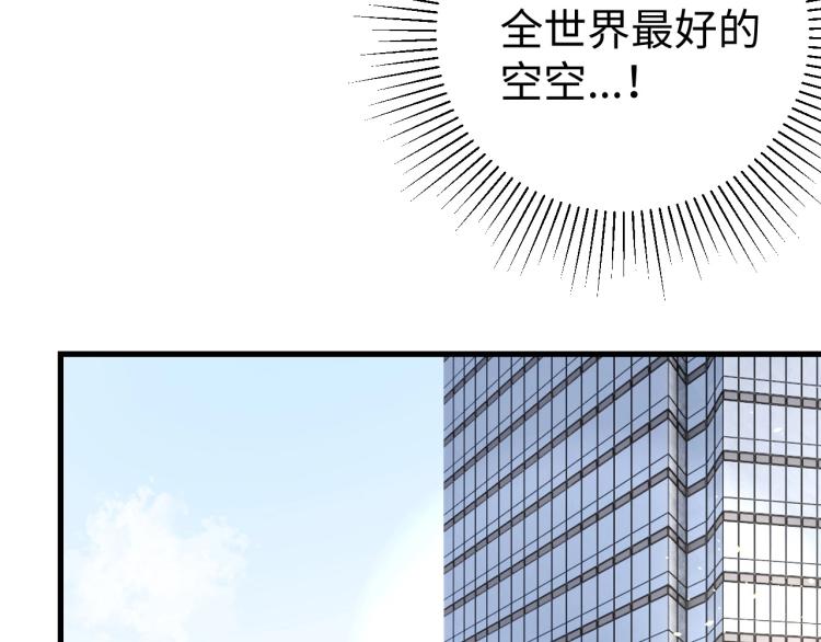 第32话 一家三口？112