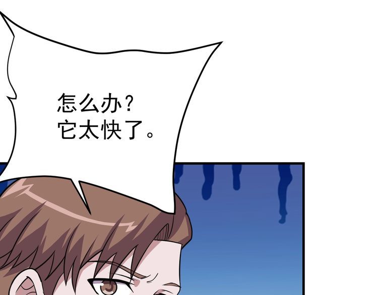 第69话降临100