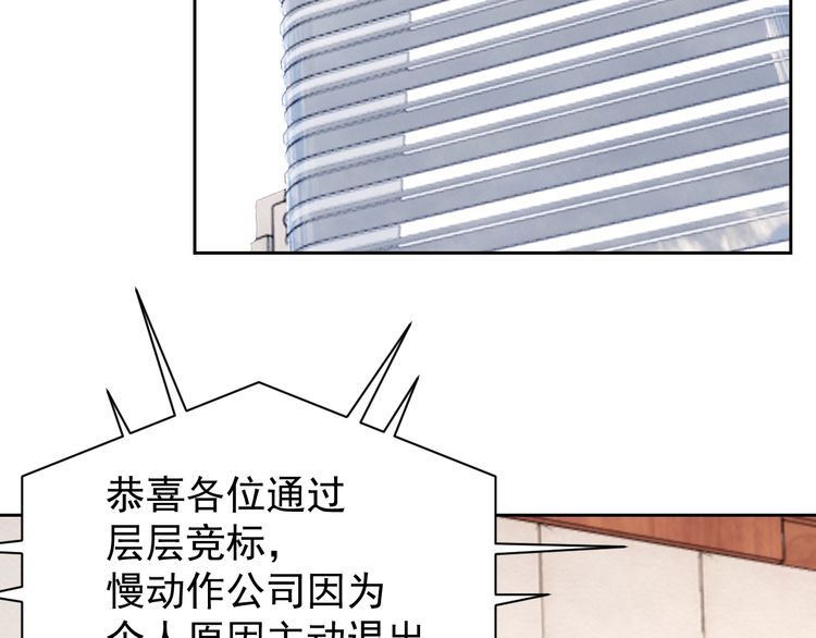 第64话打工人69