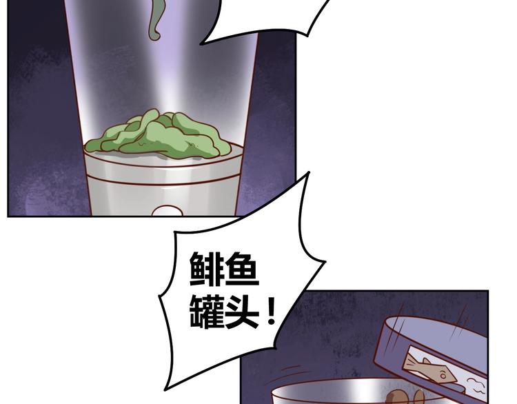 第5话 吃货战争35