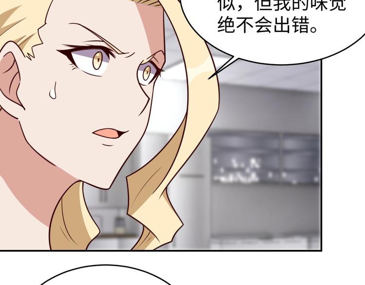 第25话 蟑螂恶霸125