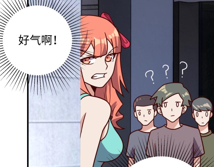 第33话 风波57