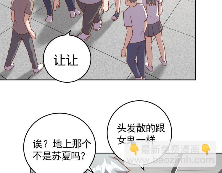 第4话 反击绿茶91