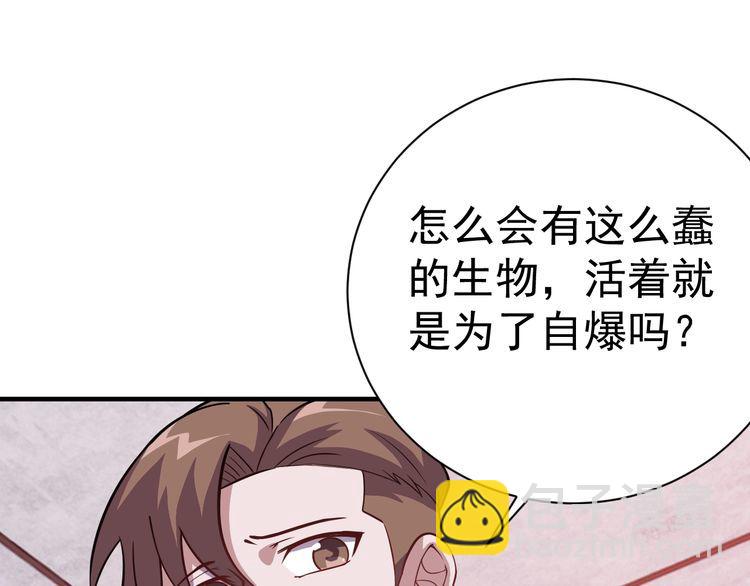 第70话抉择105