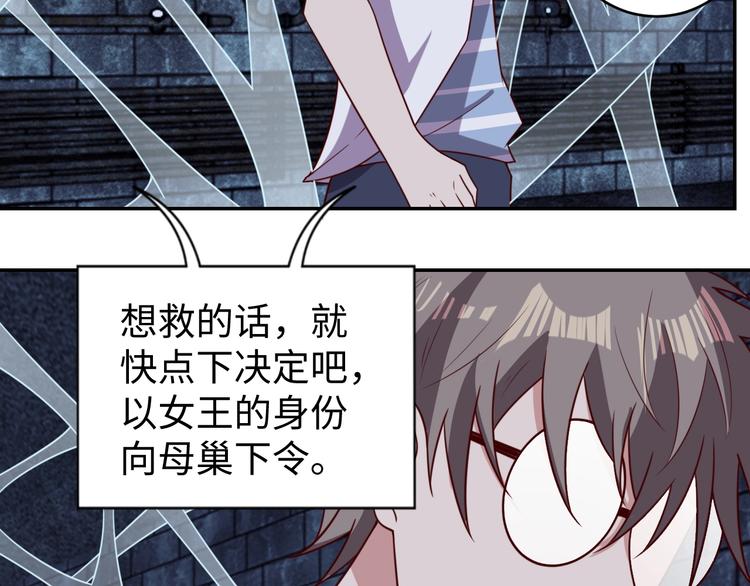 第28话 逃避可耻但有用37