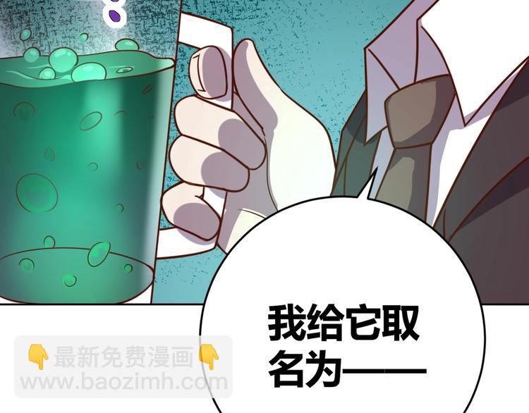 第5话 吃货战争41