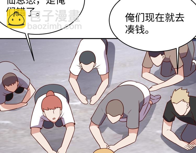 第26话 母巢闹鬼？81
