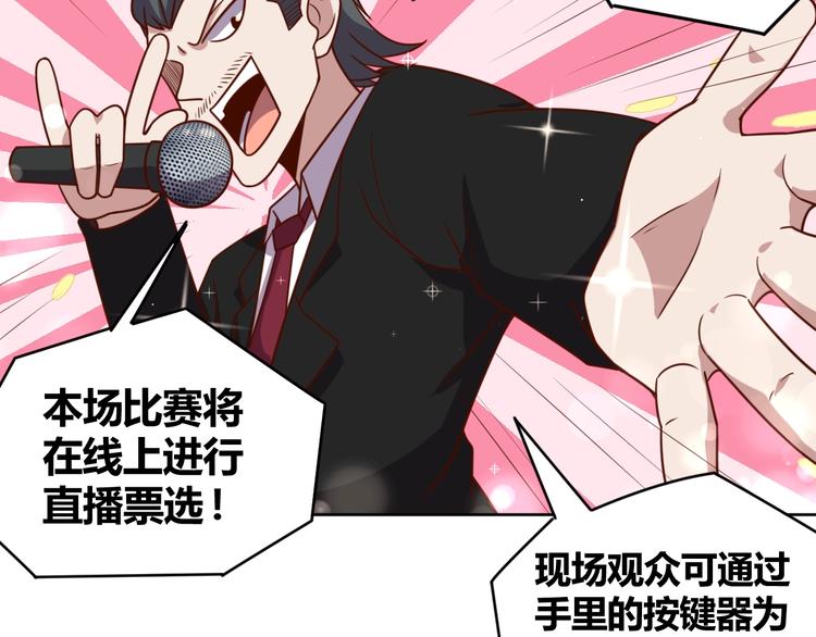 第5话 吃货战争16