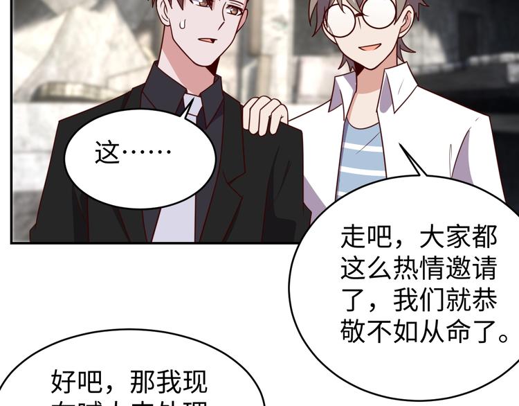 第26话 母巢闹鬼？123