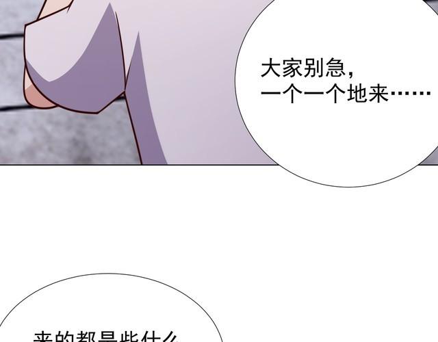 第57话故乡20