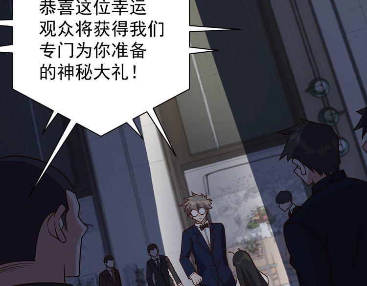 第66话暗算130