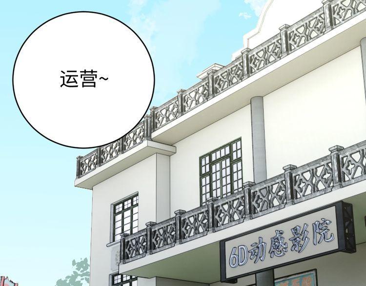 第54话冤家路窄2