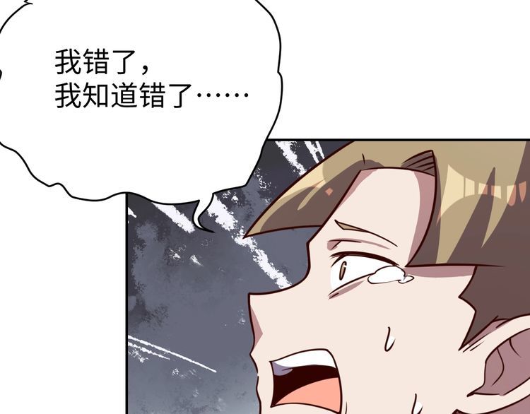 第54话冤家路窄58