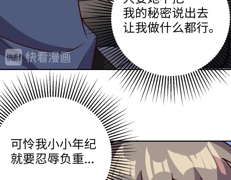 第37话 背后的人35