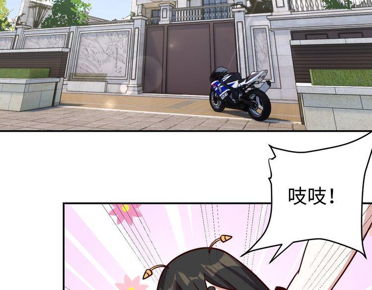 第47话该看脑科了54