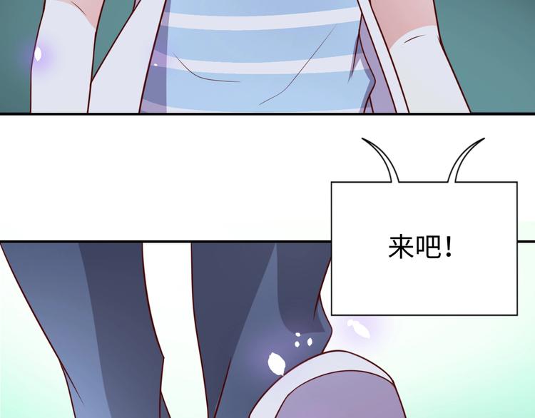 第28话 逃避可耻但有用85