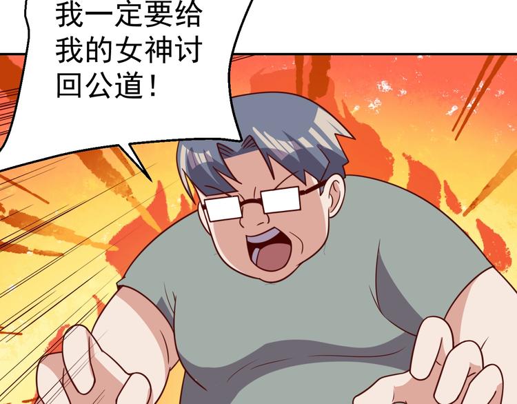 第23话 美食家73