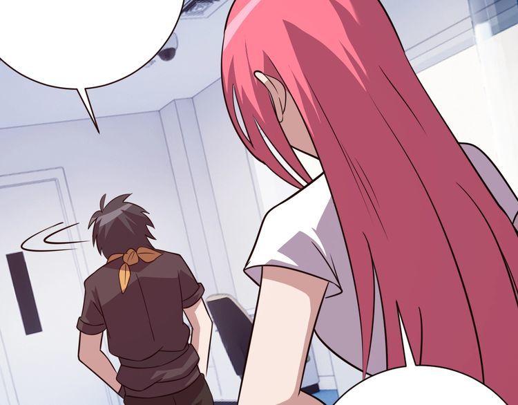 第72话神秘少女96