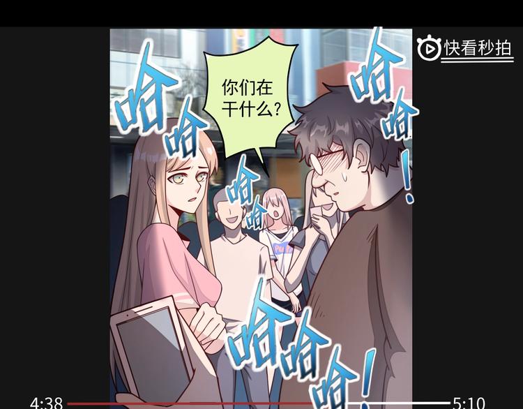 第1话 因吃饭而暴毙12