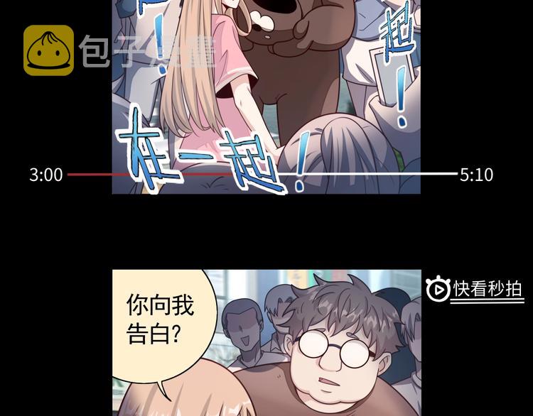 第1话 因吃饭而暴毙8