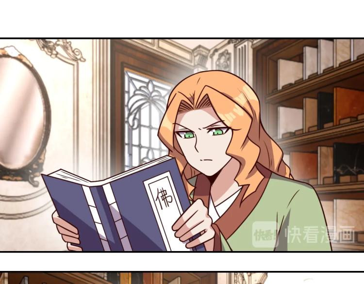 第37话 背后的人87