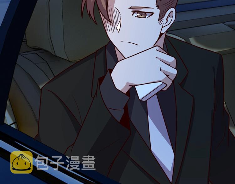 第11话 三角关系3