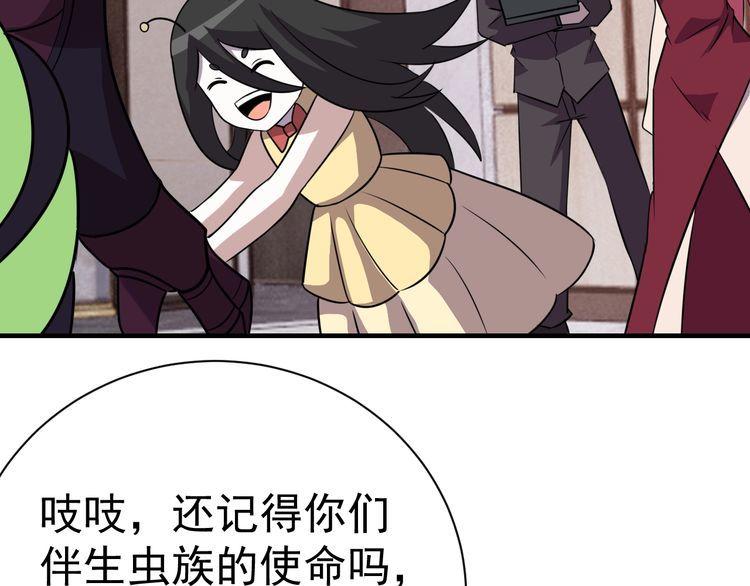 第71话王151