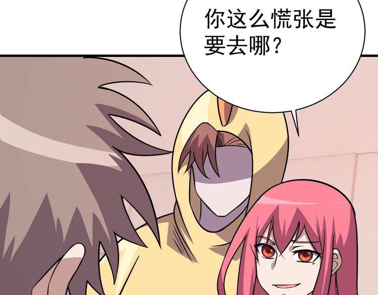 第73话选择困难87