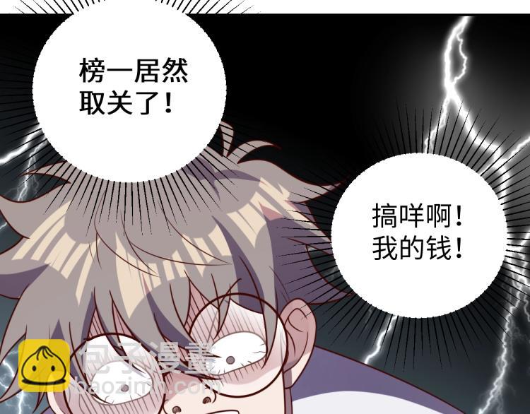 第31话 单亲家庭97