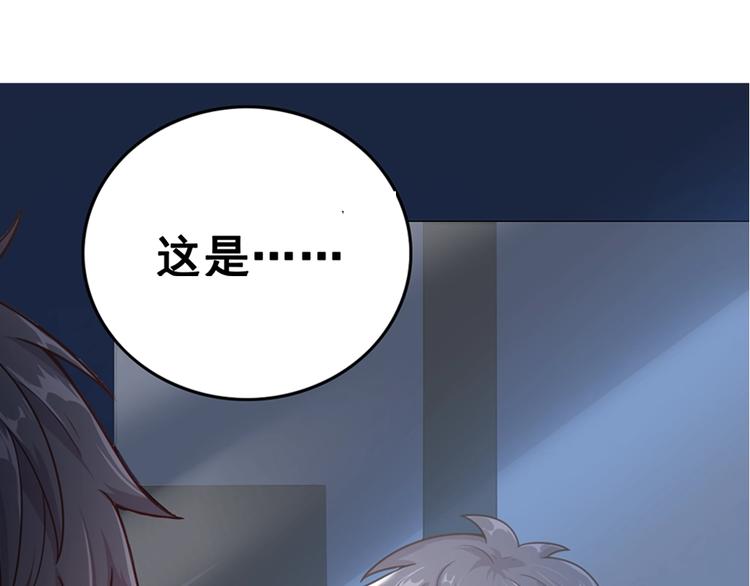 序章：脂肪兑换异能，你能换几斤30
