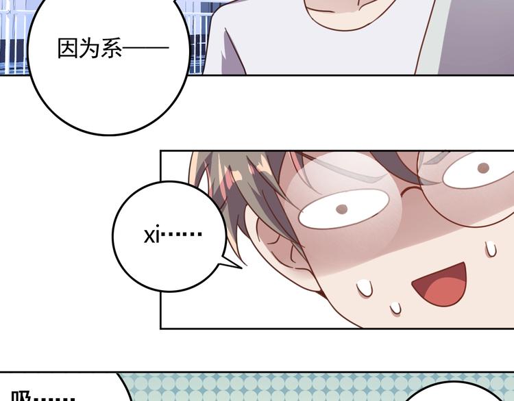 第3话 惩治恶毒老板娘145